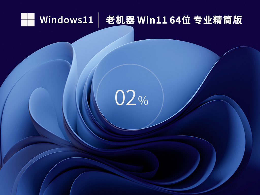 Win11隱藏功能有哪些？Win11隱藏