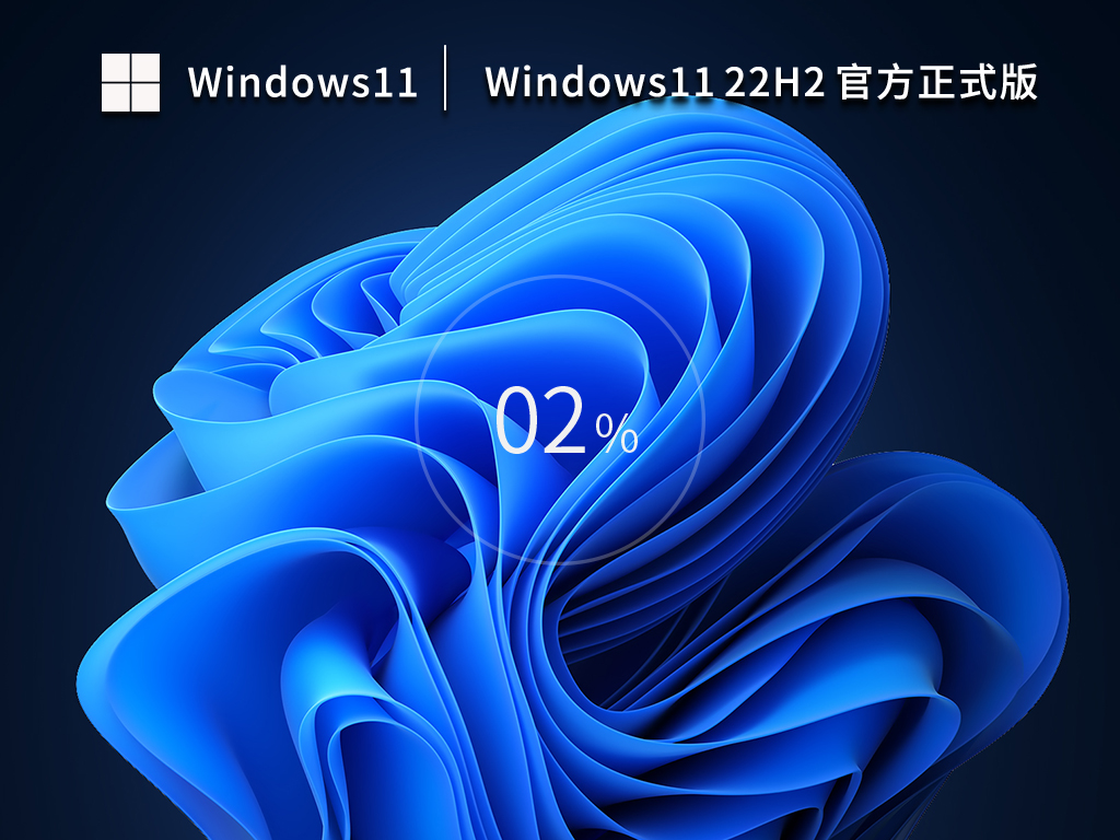 電腦有必要升級Win11嗎？升級Win1