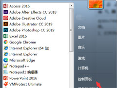 Win7怎么啟用密碼保護共享？簡單的幾個