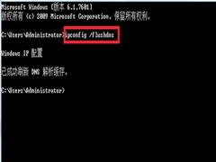 WinXP系統無法上網錯誤代碼105的應